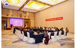 第十届全国塑木绿色建材峰会暨模架一体化发展论坛在云南昆明成功召开