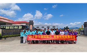 欢迎福州大学材料科学与工程学院的博士实践队莅临福建塑鑫旺