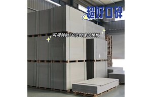2026年聚丙烯（PP）中空塑料建筑模板的出厂价格，核心受规格、材质、采购量及服务等因素影响