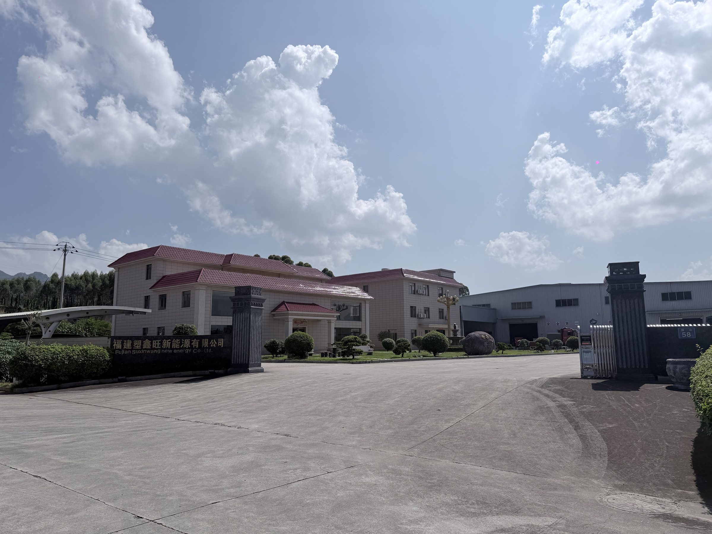 福建塑鑫旺新能源现代化制造基地正门与厂房