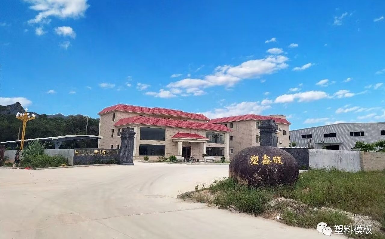 塑料板材生产与加工设备
