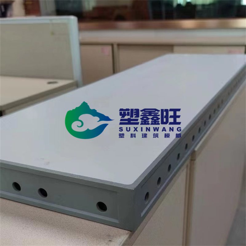 PP强塑单圆孔中空塑料模板的产品特性