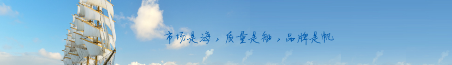 第十届全国塑木绿色建材峰会暨模架一体化发展论坛在云南昆明成功召开