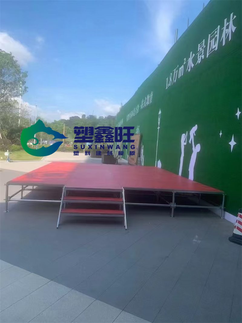 中空塑料舞台板：舞台搭建的卓越之选